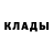 Кетамин VHQ Maxsim Balabukha