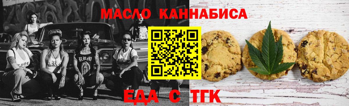 Дятьково  Каннабис  КОКАИН  Alpha-PVP СК   Мефедрон   Вход с VPN  Гашиш 