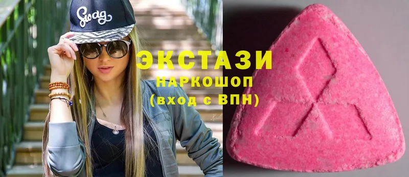 Ecstasy 250 мг  Дятьково 