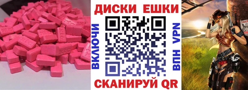 Экстази Дубай  хочу наркоту  OMG сайт  Дятьково 