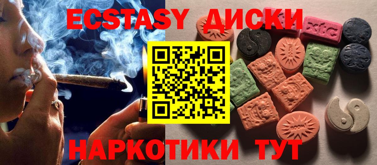 Экстази DUBAI Дятьково