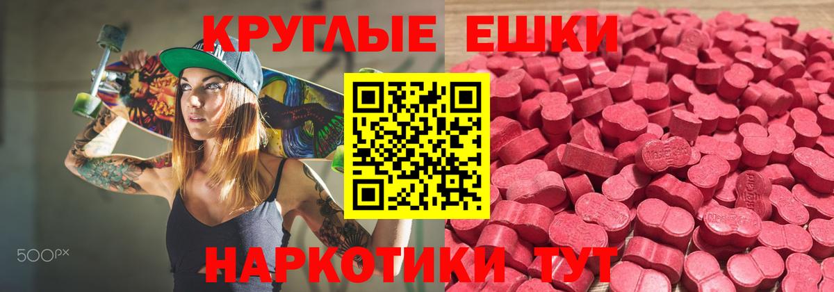 ЭКСТАЗИ TESLA  Вход с VPN  Экстази Philipp Plein  Дятьково 