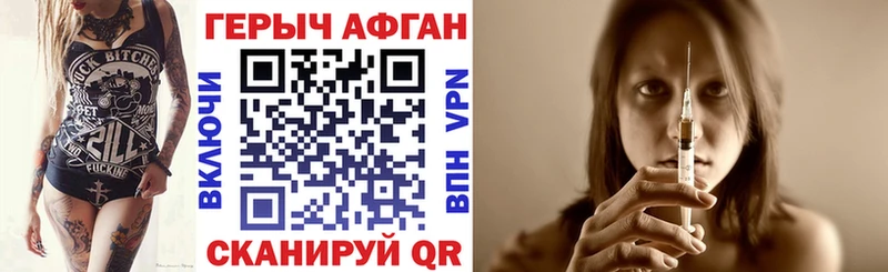 Героин хмурый  ОМГ ОМГ зеркало  мориарти как зайти  Дятьково 