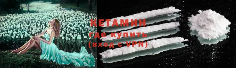 наркотики  Дятьково  OMG онион  КЕТАМИН ketamine 