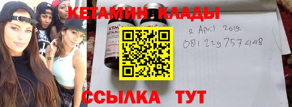 Меф Дятьково