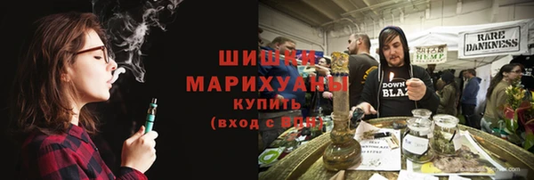 гашишное масло Дмитровск