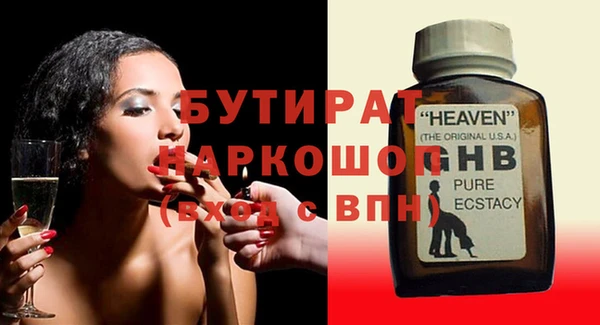 сатива Гусиноозёрск