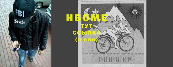 MESCALINE Дмитров