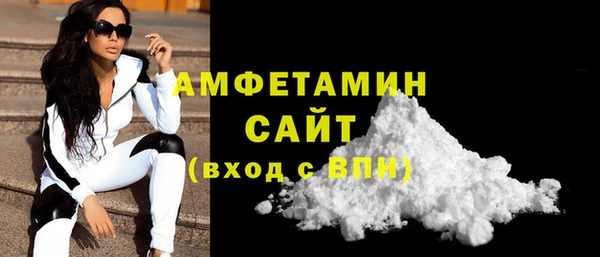 MDMA Premium VHQ Володарск