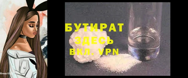 гашишное масло Дмитровск
