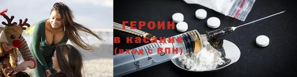 MDMA Premium VHQ Володарск