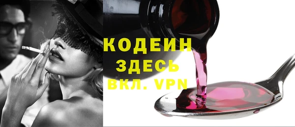 MESCALINE Дмитров