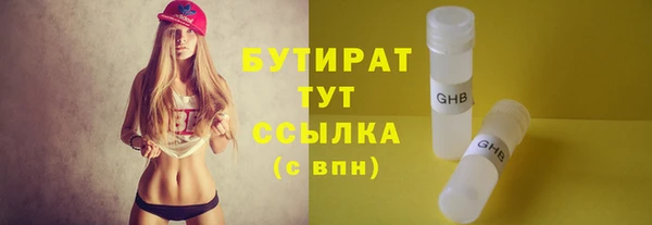 гашишное масло Дмитровск