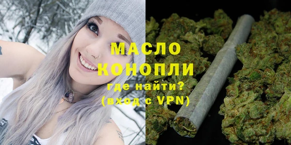гашишное масло Дмитровск