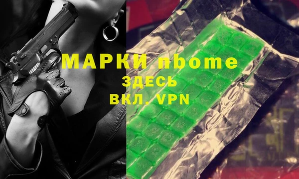 гашишное масло Дмитровск
