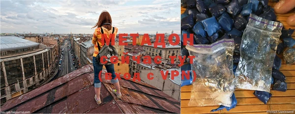 гашишное масло Дмитровск