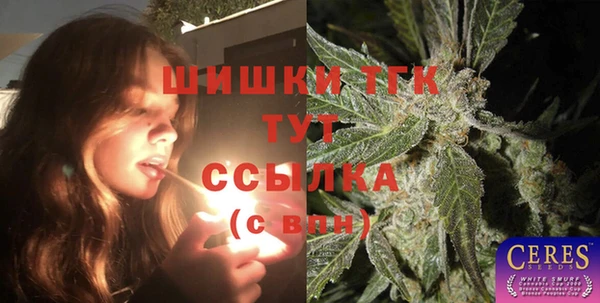 гашишное масло Дмитровск