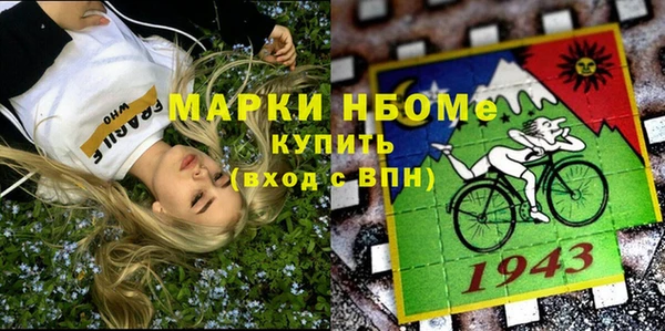 MESCALINE Дмитров