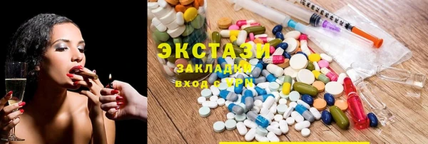 гашишное масло Дмитровск