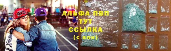 MDMA Premium VHQ Володарск