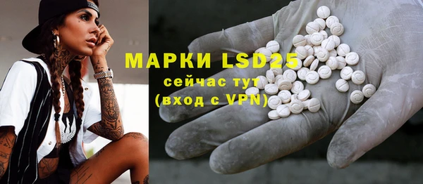 MESCALINE Дмитров