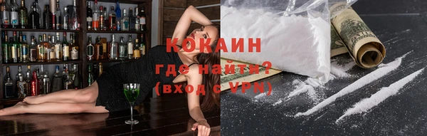MESCALINE Дмитров