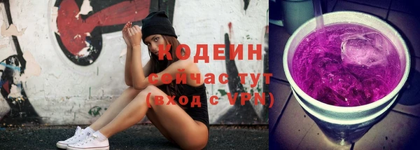 гашишное масло Дмитровск