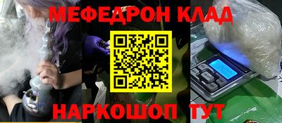 молекула духа Гай