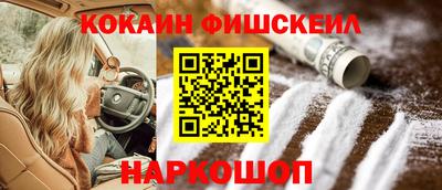 молекула духа Гай
