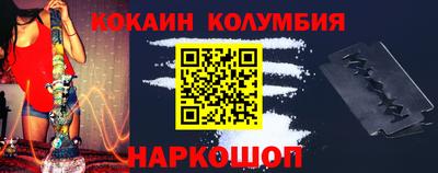 молекула духа Гай