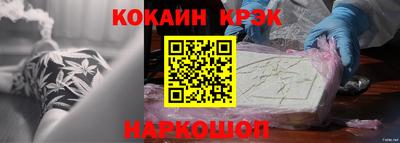 COCAINE Гагарин
