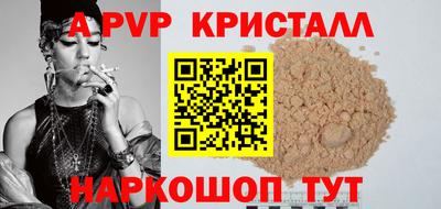 молекула духа Гай