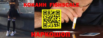 COCAINE Гагарин