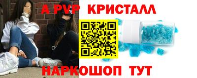 молекула духа Гай
