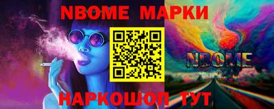 молекула духа Гай