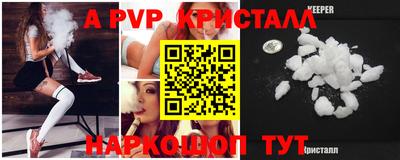 молекула духа Гай