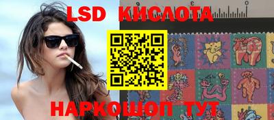 молекула духа Гай