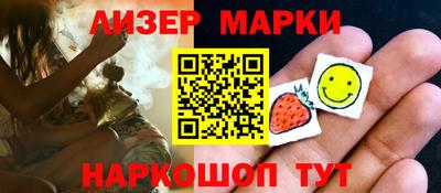 молекула духа Гай