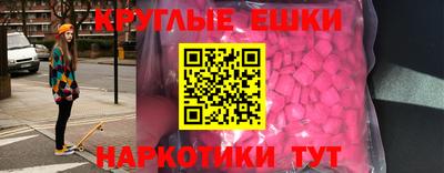 молекула духа Гай