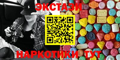 молекула духа Гай