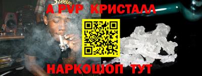молекула духа Гай