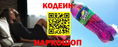 молекула духа Гай