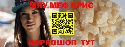 молекула духа Гай
