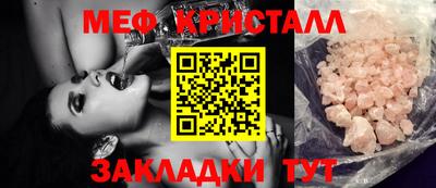 молекула духа Гай