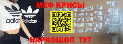 молекула духа Гай