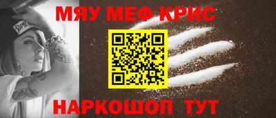 молекула духа Гай