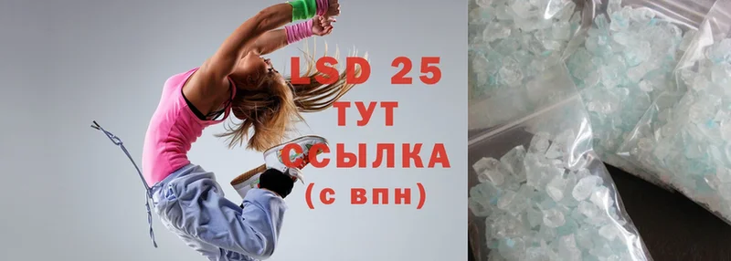 Лсд 25 экстази ecstasy  Дятьково 