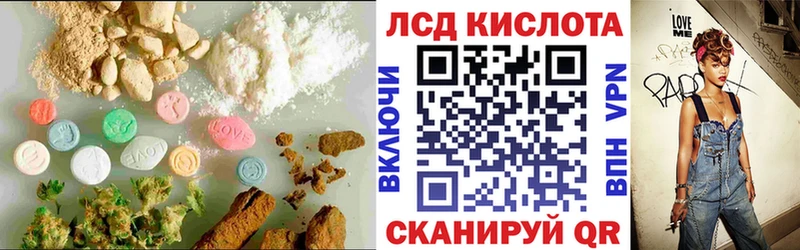 LSD-25 экстази кислота купить закладку Дятьково