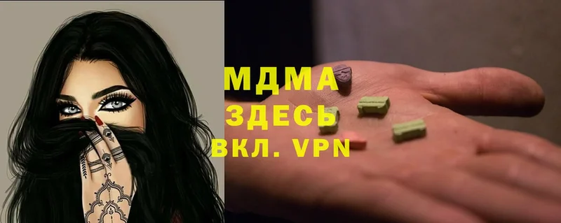 omg вход  купить наркоту  Дятьково  MDMA кристаллы 