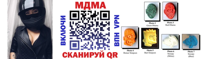 МДМА VHQ  omg ТОР  Дятьково  купить наркоту 